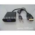 HDMI to VGA線 帶音頻 hdmi轉vga帶音頻 hdmi vga轉換線