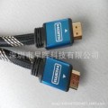 HDMI線 HDMI 高清線 鍍金 藍(lán)色 HDMI